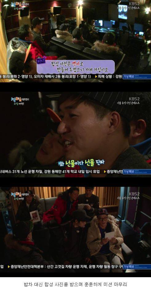 차태현이 1박2일 유호진PD를 인정하게된 계기 | 인스티즈