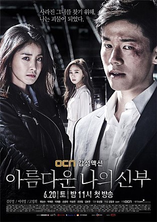 2015년에 방영한 드라마 추천 | 인스티즈