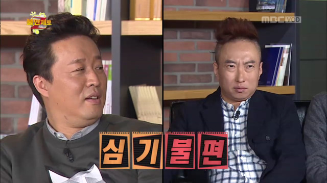 [무한도전] 무도에 대한 하하의 불만사항ㅋㅋㅋㅋㅋㅋㅋㅋㅋ | 인스티즈