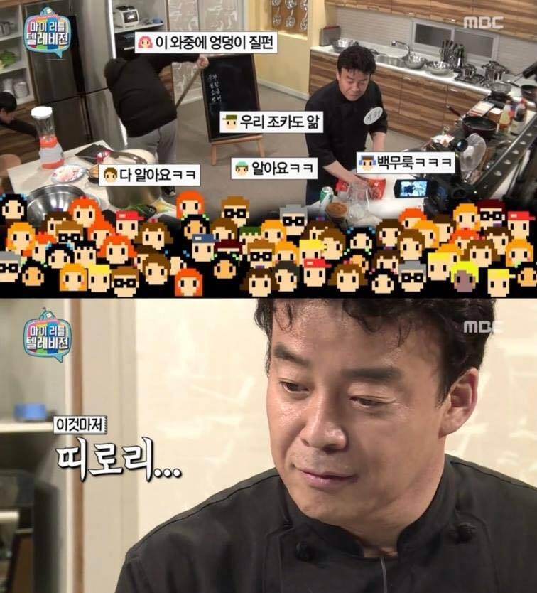 소시지로 문어만드는법 알려주는 슈가보이 | 인스티즈