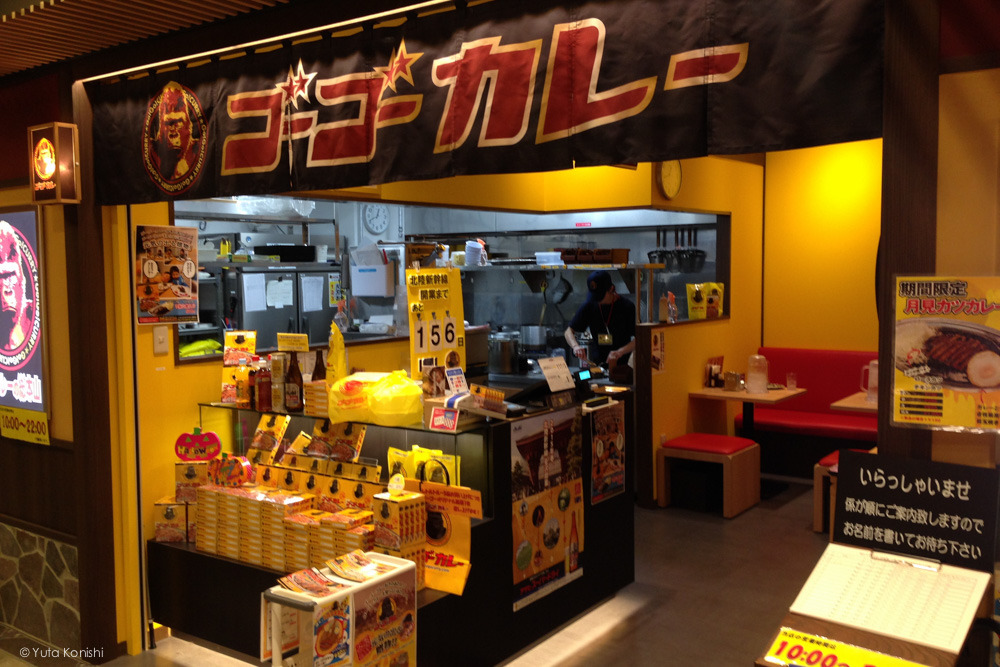 일본살면서 한끼 1000엔 정도로 배부르고 맛있게 먹고있는 일본의 전국체인 음식점들 | 인스티즈