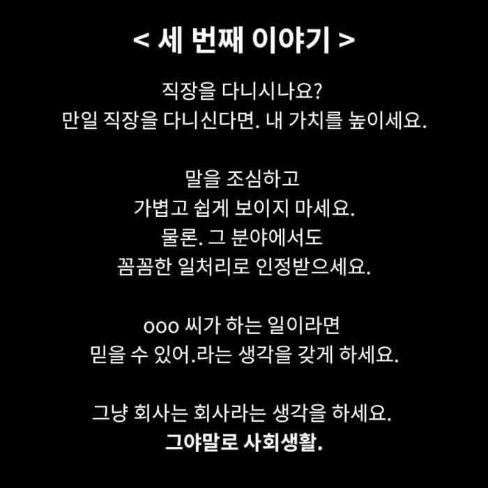 아기엄마가 20대 친구들에게 해주는 이야기 | 인스티즈