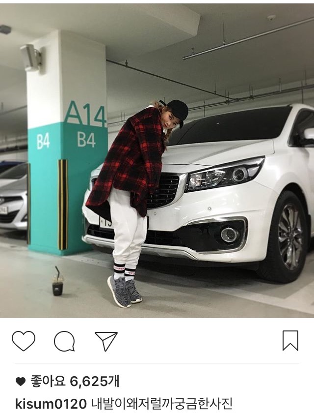 키썸 인스타 | 인스티즈
