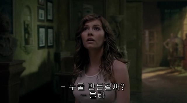 전 세계를 뒤흔든 공포! 공포영화 하면 떠오르는! 까진 아니었지만 꿀잼인【 하우스 오브 왁스 】02 | 인스티즈
