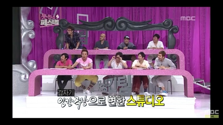 [무한도전] 후라이에 얽힌 가슴 아픈 과거 | 인스티즈
