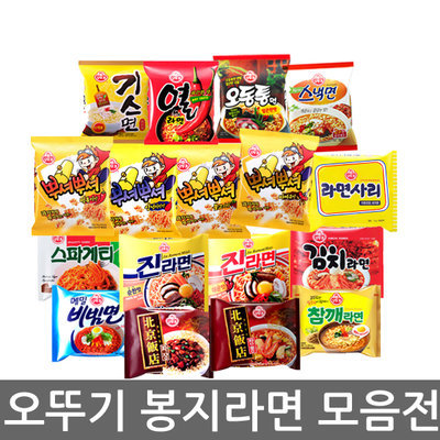 오뚜기는 비정규직 직원을 정규직으로 전환한적이 없다 | 인스티즈