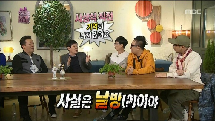 이경규가 정준하에게 알려주는 대상받는 꿀팁 | 인스티즈