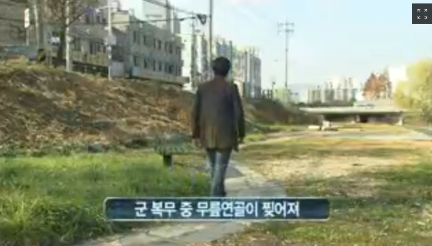 군복무하다 다리를 못쓰게 됐는데 나몰라라 하는 군대 | 인스티즈