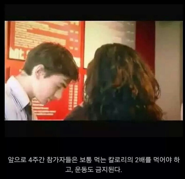 음식을 먹어도 살안찌는 사람들에 대한자료 | 인스티즈