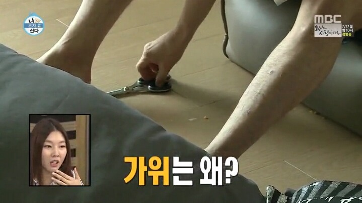 나 혼자 산다에 출연한 성훈 | 인스티즈