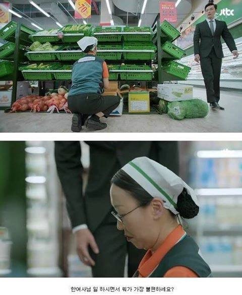사원의 불만사항을 신속하게 해결해주는 상사 | 인스티즈