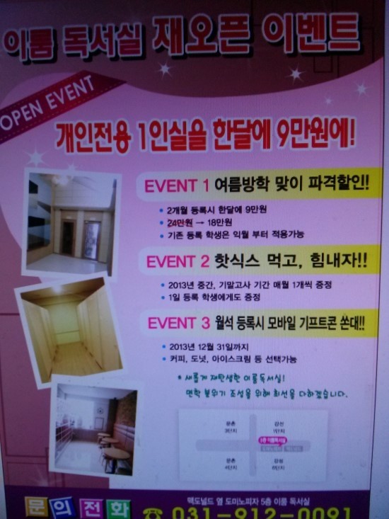 같이공부 이미지