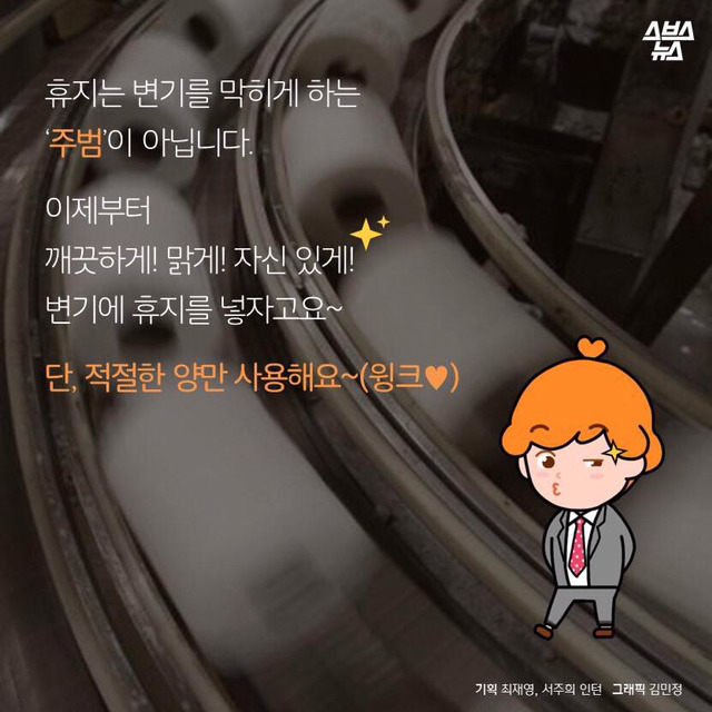 화장실 허언갑 레전드 | 인스티즈