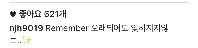 남지현 인스타 | 인스티즈