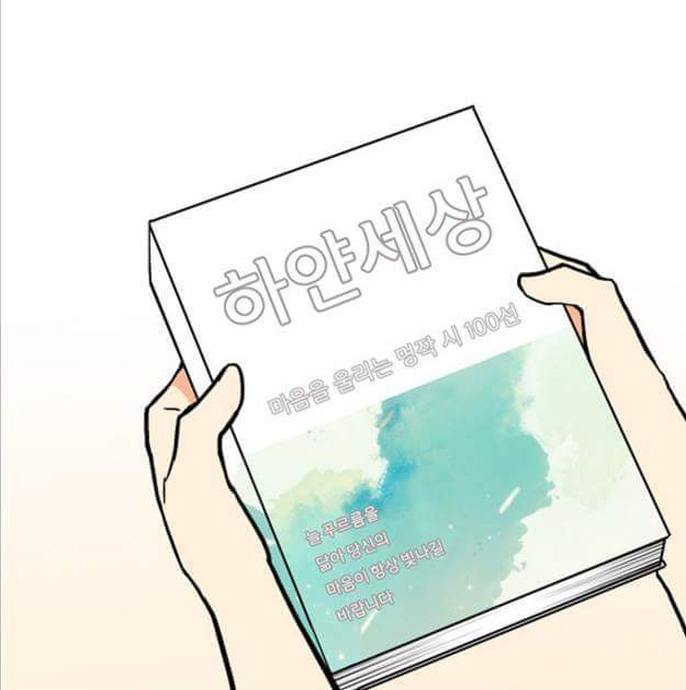 오빠나 여동생있는 사람은 공감함 | 인스티즈