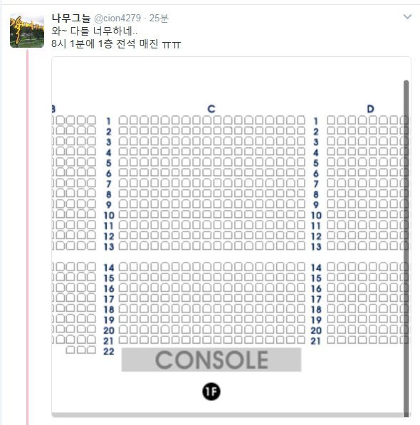 문재인 부산 북콘서트 티켓 8시 스타트인데 8시1분에 1층 전석 매진 .jpg | 인스티즈