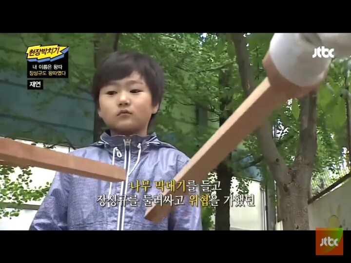 장성규도 왕따였다 | 인스티즈
