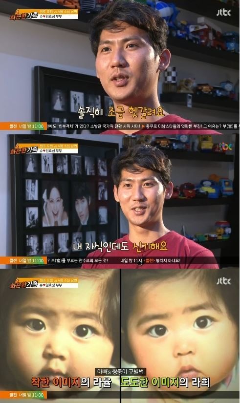 라라율 이미지