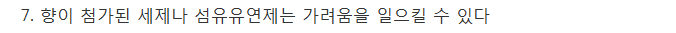 여성이 팬티에 대해 알아야 할 7가지 | 인스티즈