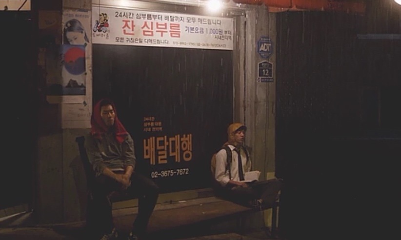 게이 청소년의 혼란과 갈등을 잘보여준 영화 '야간비행' | 인스티즈
