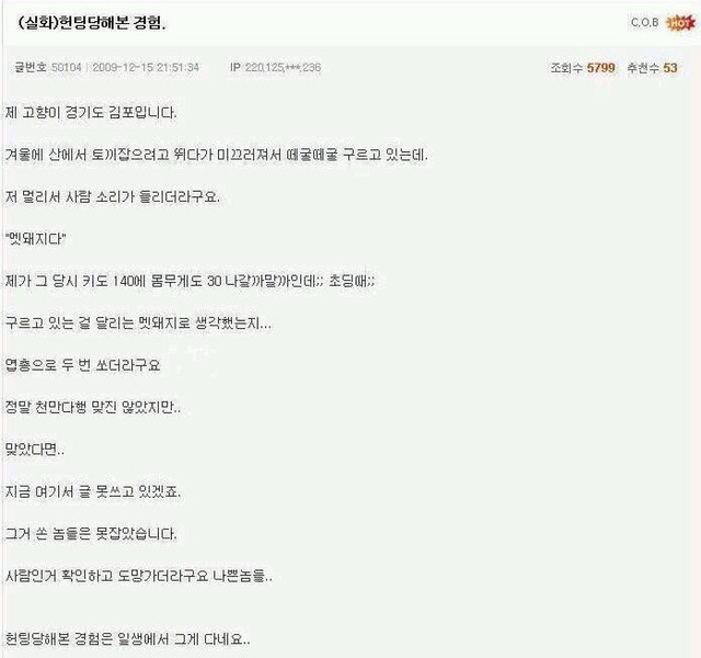아 제목 뭘로해야하지 일단 와서 구경해봐 | 인스티즈