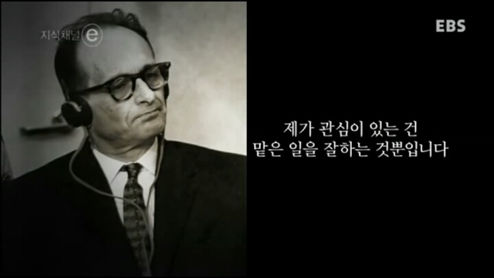 영화 베테랑에서 유아인이 연기해서 주목 받았던 악의 평범성 | 인스티즈