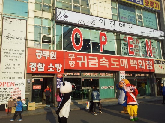 이진헤어 이미지