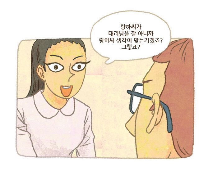 많은사람들이 드라마화를 바란다는 운빨로맨스 가상캐스팅 | 인스티즈
