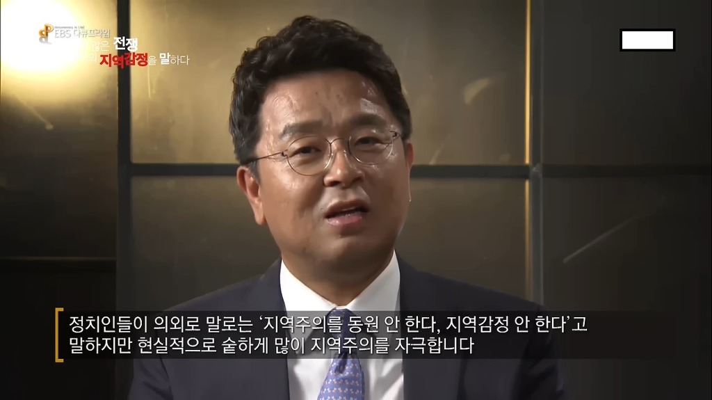 중학생들이 지역감정을 갖고 있을까? . JPG (feat.광주, 대구) | 인스티즈