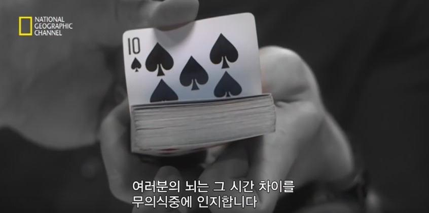 영상 속 마술사가 당신의 마음을 읽는다! | 인스티즈
