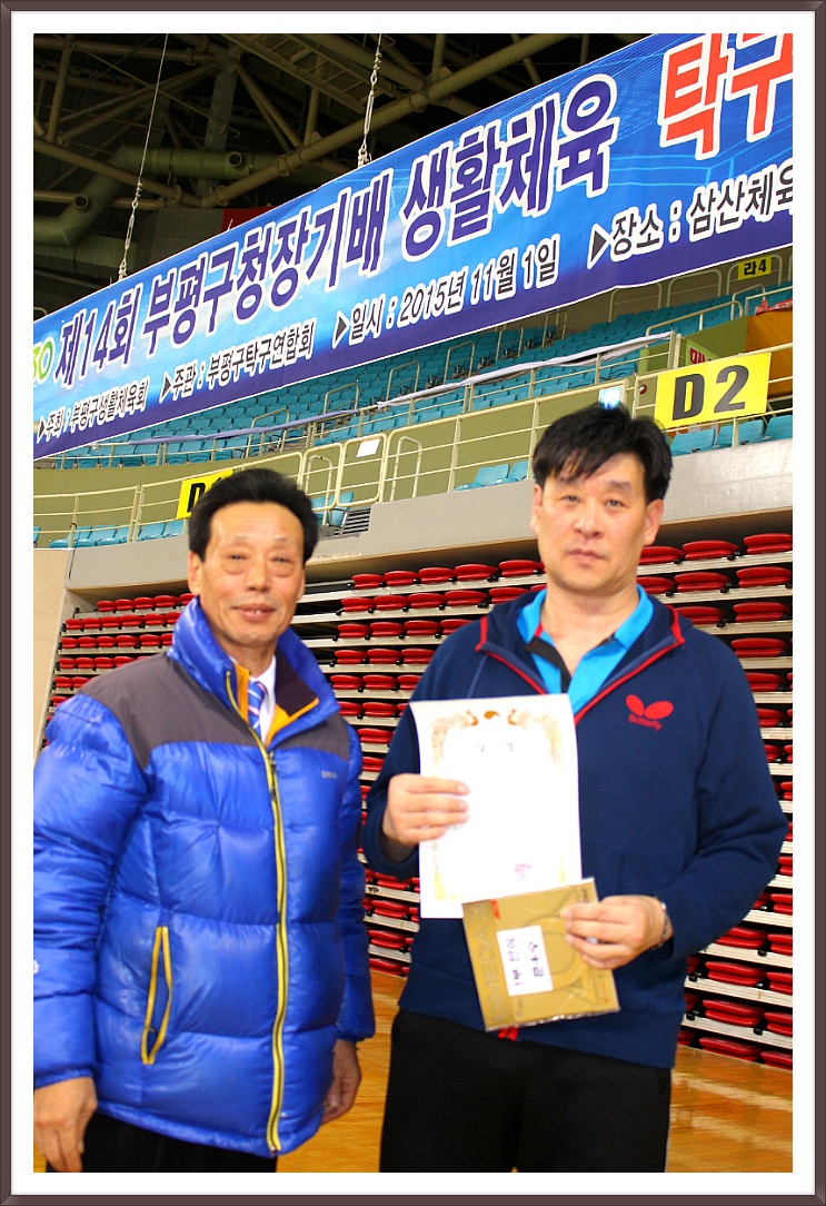 김성환탁구클럽 이미지