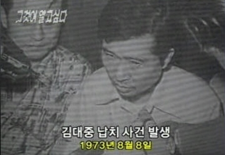 안그래도 이상한 사람인 자들을 더욱 이상한 사람로 만들었던 정권 | 인스티즈