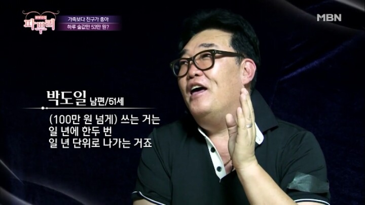 한국남자와 결혼한 생생정보통 리포터 가나댁 .jpg | 인스티즈