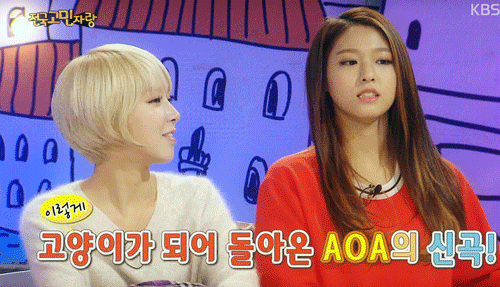 AOA 에서 입구를 담당하고 있는 초아와 설현 | 인스티즈