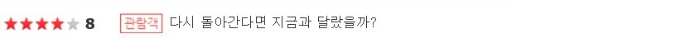 [라라랜드] 마지막 회상장면에서 소리지를뻔.gif | 인스티즈
