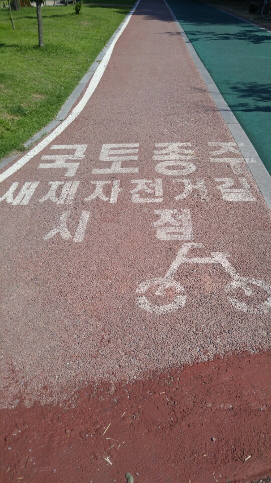 새재자전거 이미지