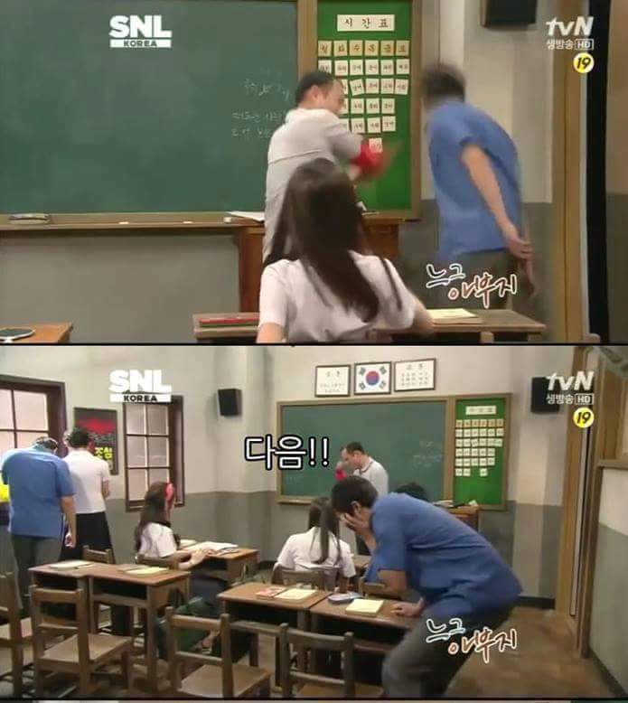 느그 아부지 뭐하시노 | 인스티즈