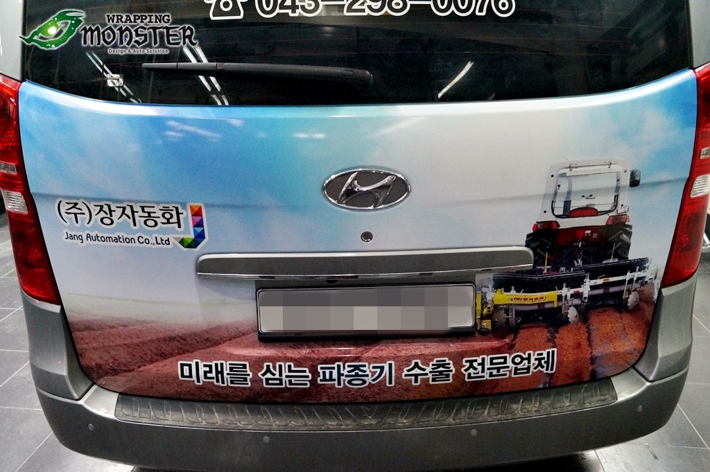 동화광고 이미지