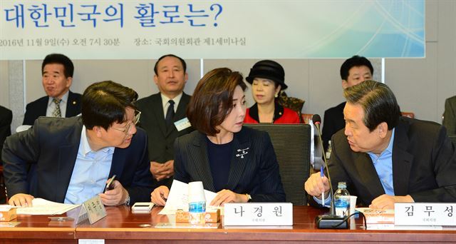 드루킹님 자료_탄핵을 늦추면 박근혜는 도망간다 | 인스티즈