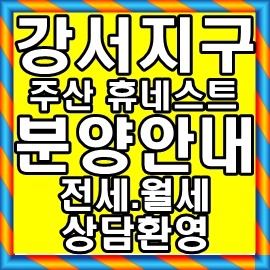 휴네스트 이미지