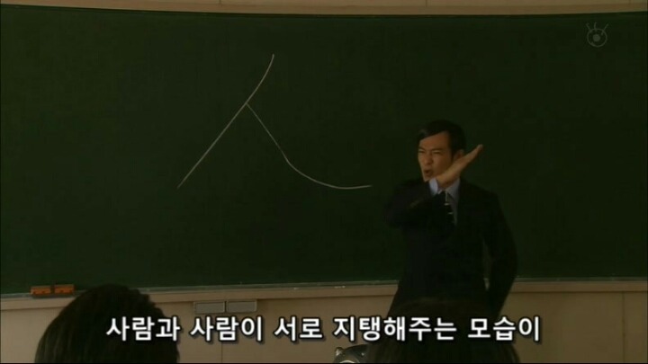 사람인의 의미 | 인스티즈
