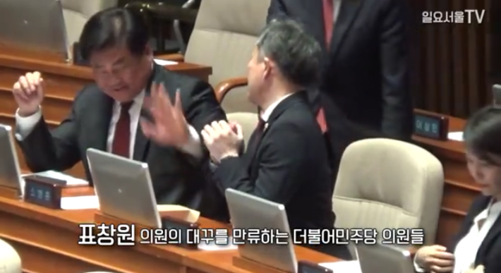 새누리당 의원들한테 항의받는 표창원 의원 | 인스티즈