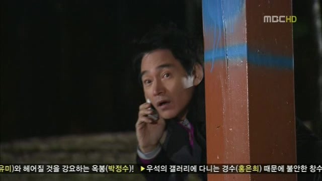 [지붕킥] 지훈에게 이별을 고하는 정음 | 인스티즈