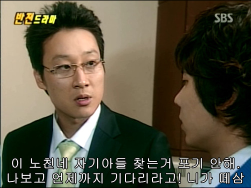 반전드라마 베스트 에피소드 인생역전 完 | 인스티즈