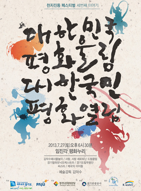 천지기획 이미지