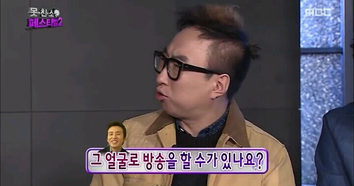 박명수한테 일침날리는 광희 | 인스티즈