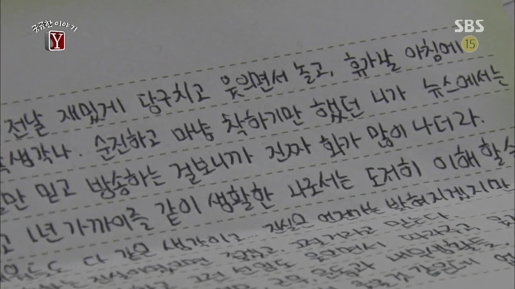 [역대급사건터짐] 공릉동 군인 살인사건의 충격적인 반전!!! | 인스티즈