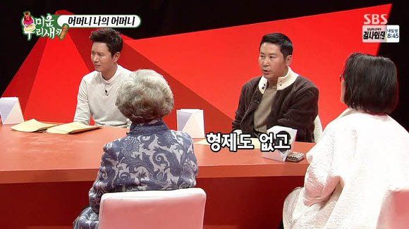 어머니 나의 어머니 | 인스티즈