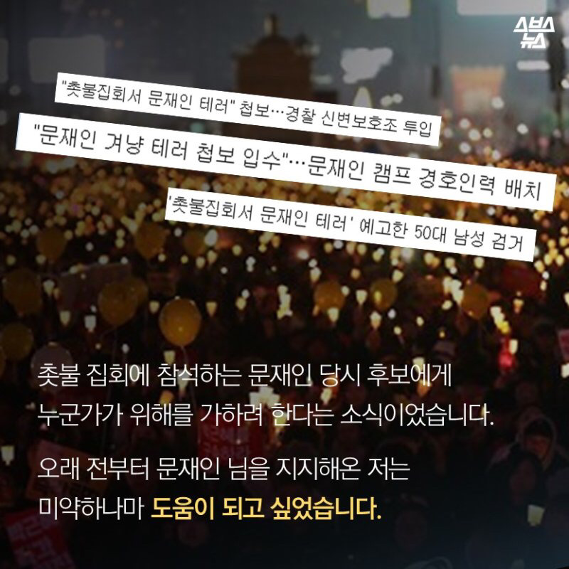 경호원의 이중생활 | 인스티즈