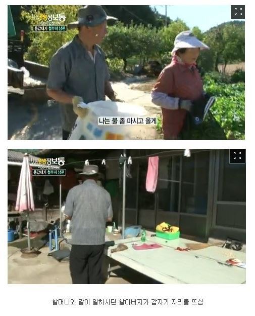 생생정보통 레전드 | 인스티즈